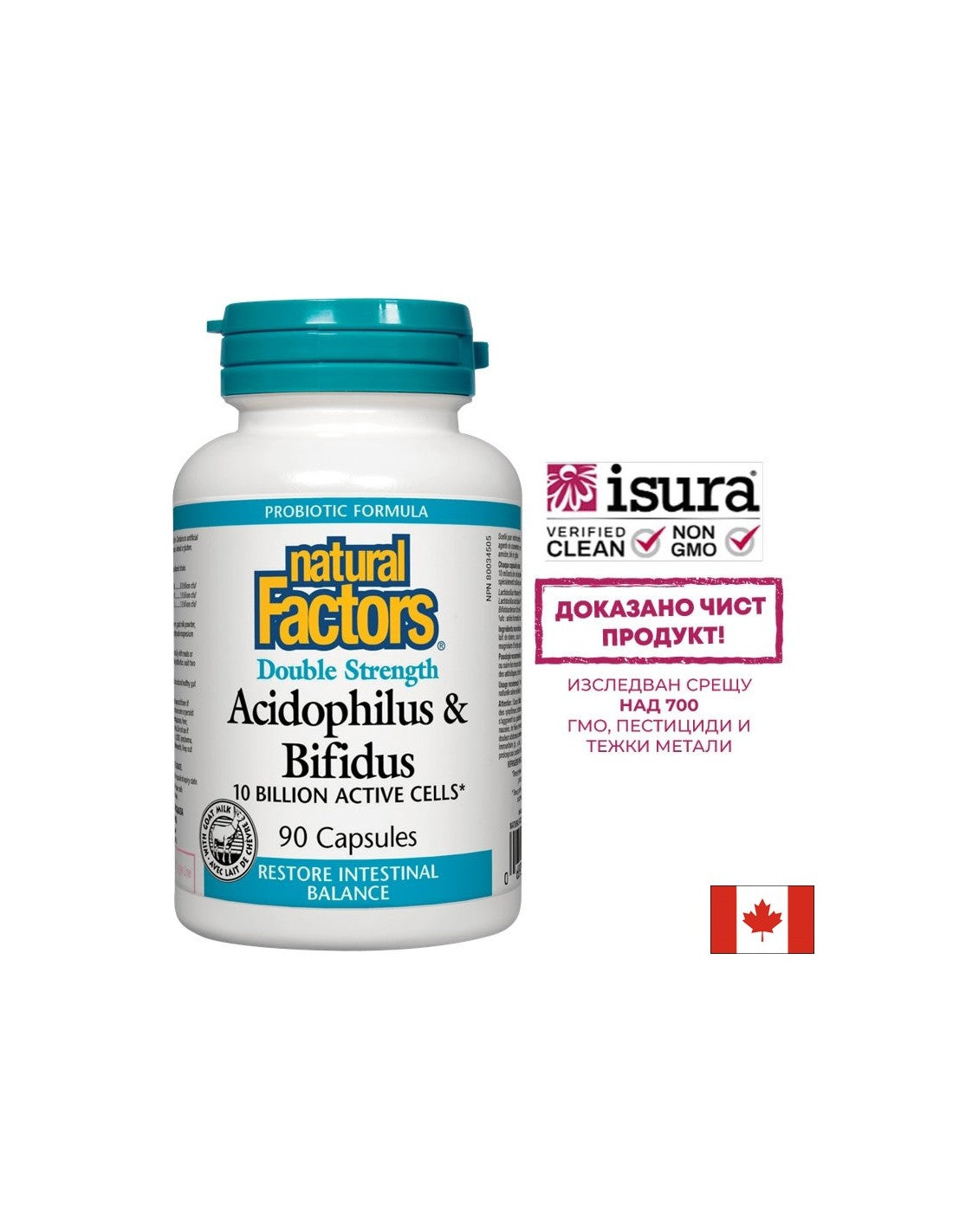 Acidophilus & bifidus 10 milliards de cellules actives Double force/acidophilus bifidus, 10 milliards de probiotiques actifs, 90 capsules