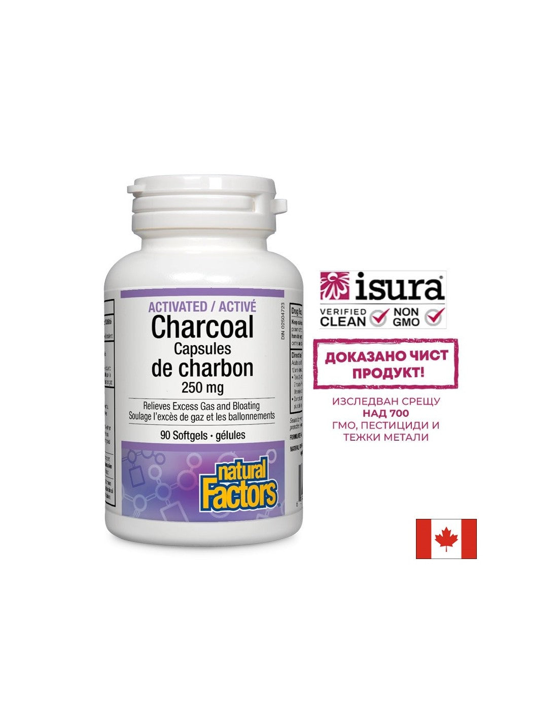 Capsules de gel activées - 90