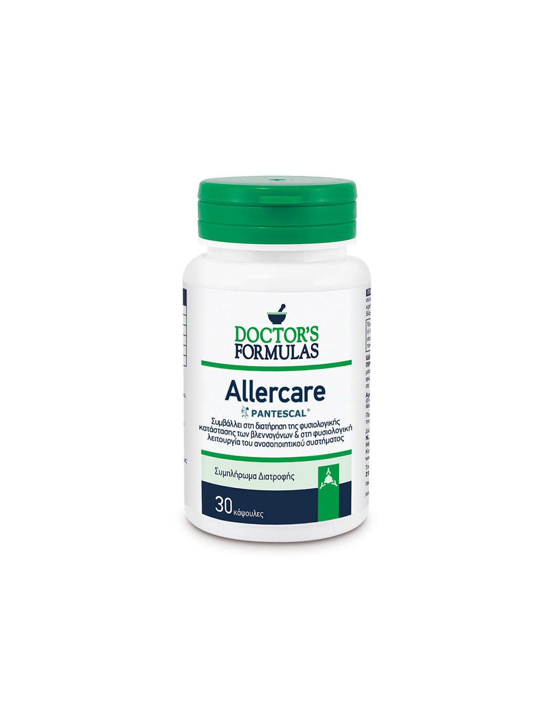 Allergie, Immunité - Allercare, 30 capsules Formules du médecin