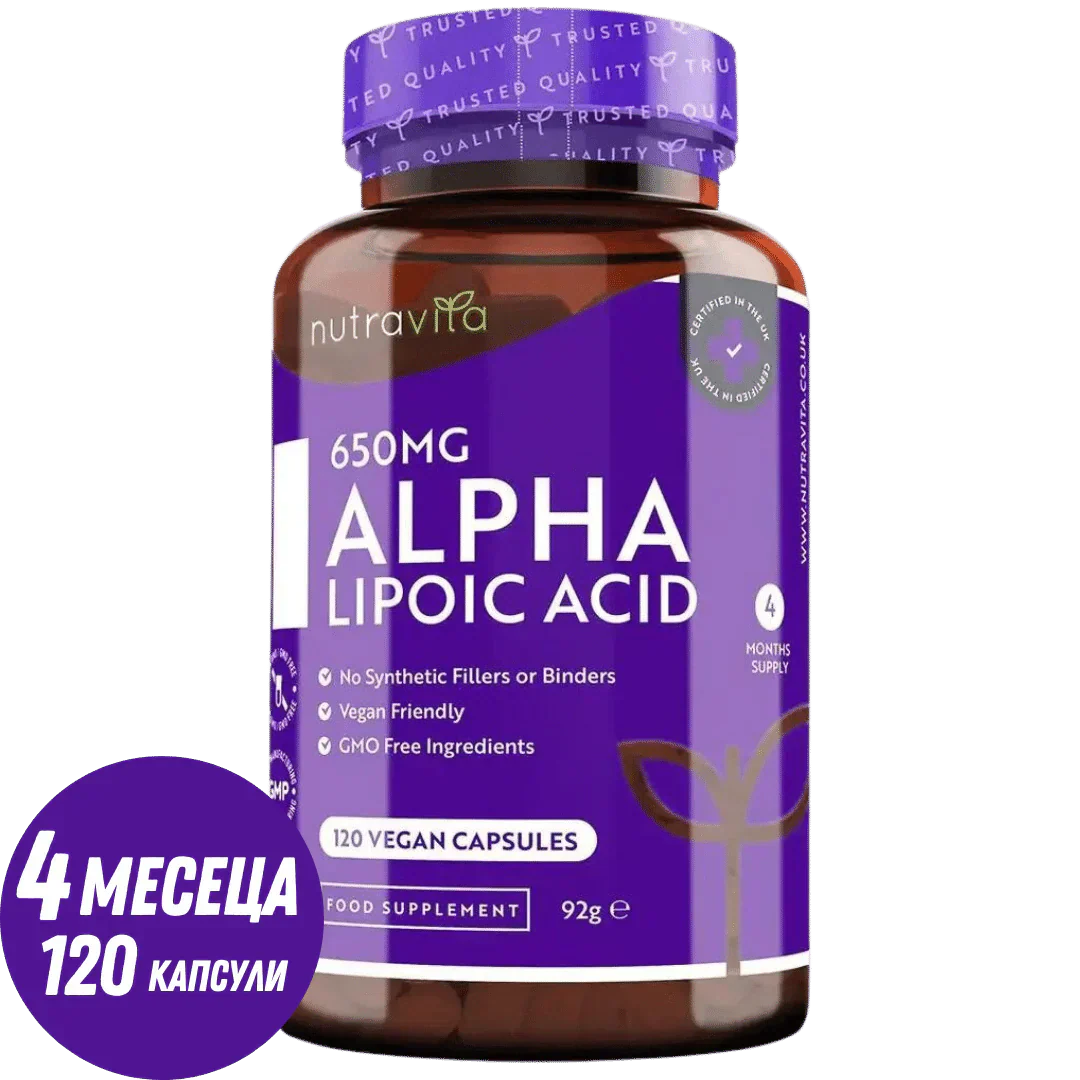 Acide alpha-lipoïque 650 mg/120 gélules, 120 doses/ <tc>Nutravita</tc>
