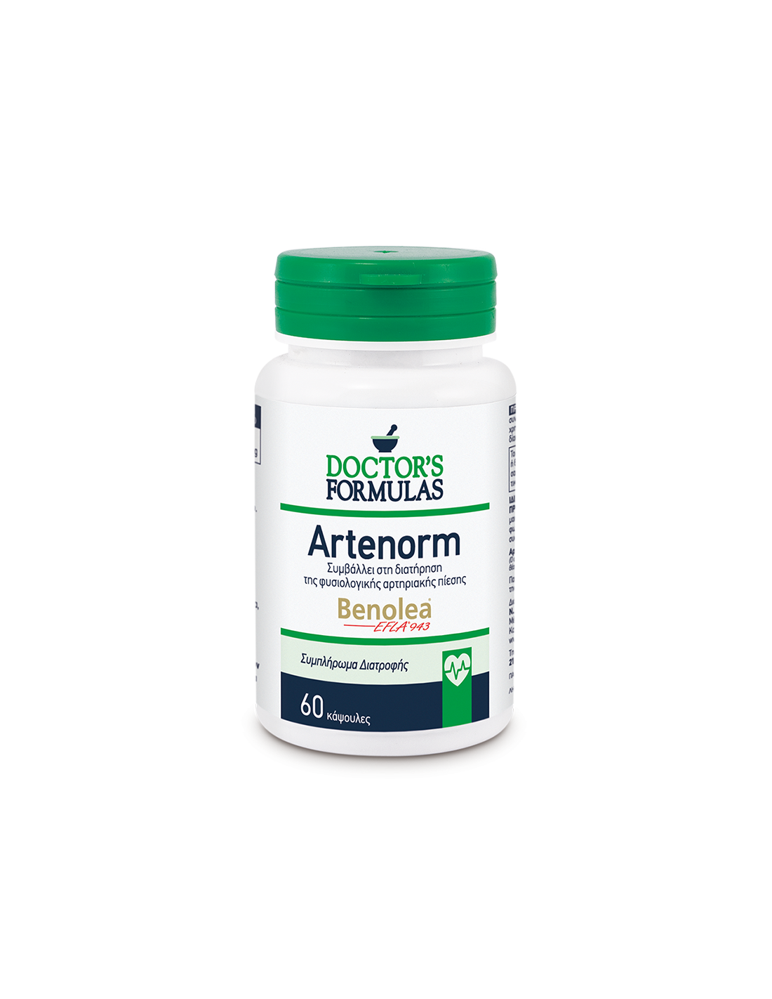 Extrait d'olive - Artenorm, 60 capsules Formules du médecin