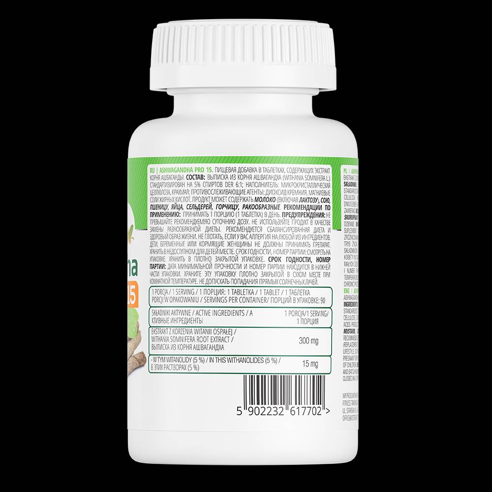 Ashwagandha Pro 15 90 comprimés