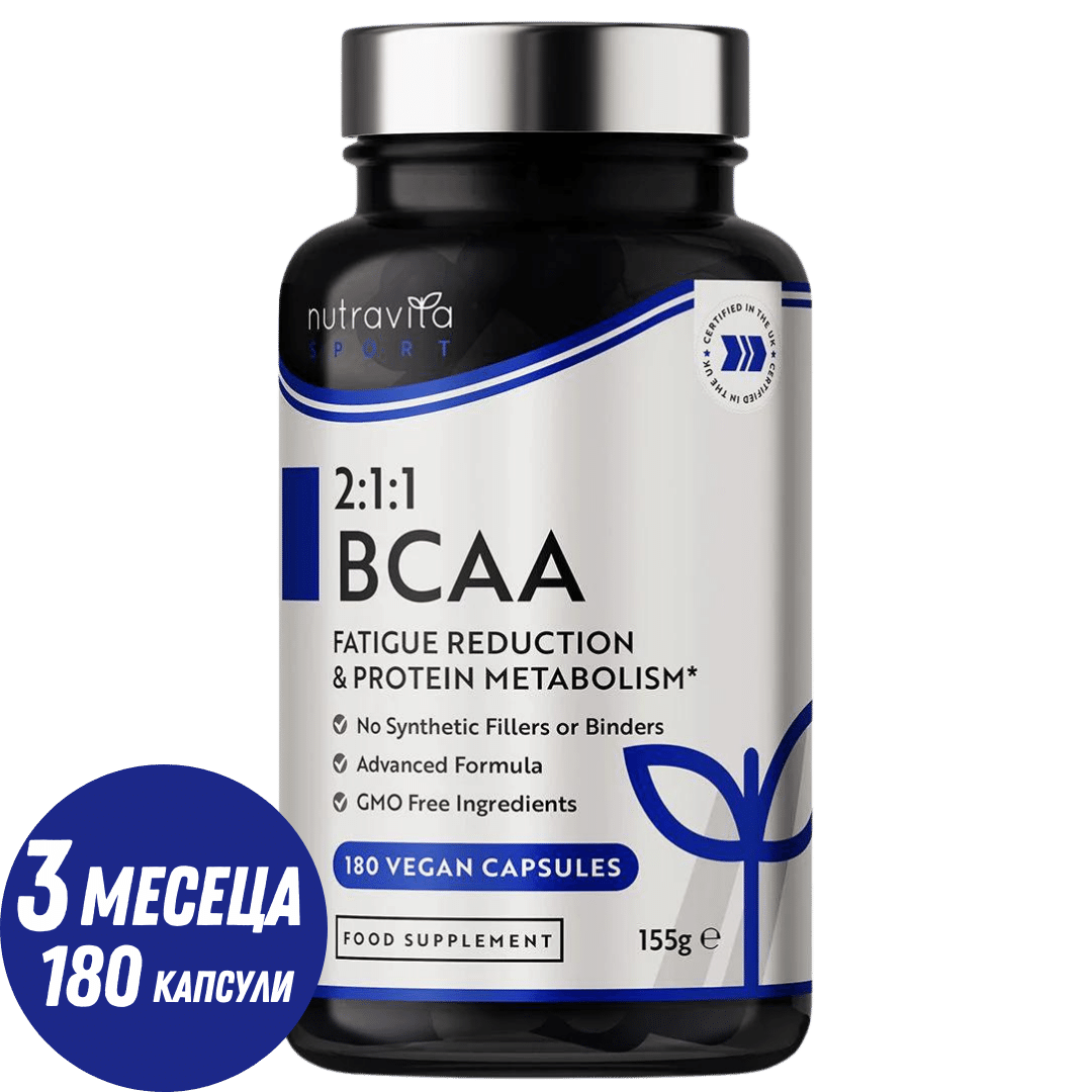 BCAA (2:1:1) avec vitamines B6 et B12 - 180 capsules végétales. <tc>Nutravita</tc>