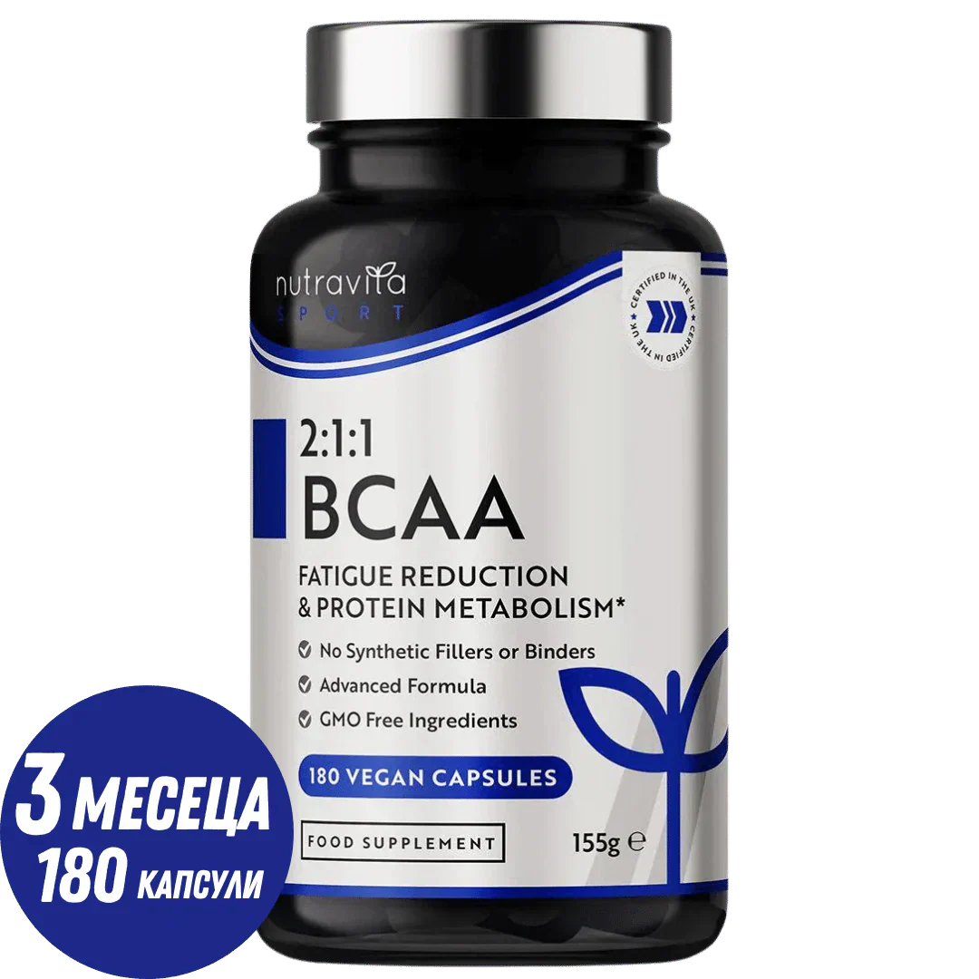 BCAA (2:1:1) avec vitamines B6 et B12 - 180 capsules végétales. <tc>Nutravita</tc>