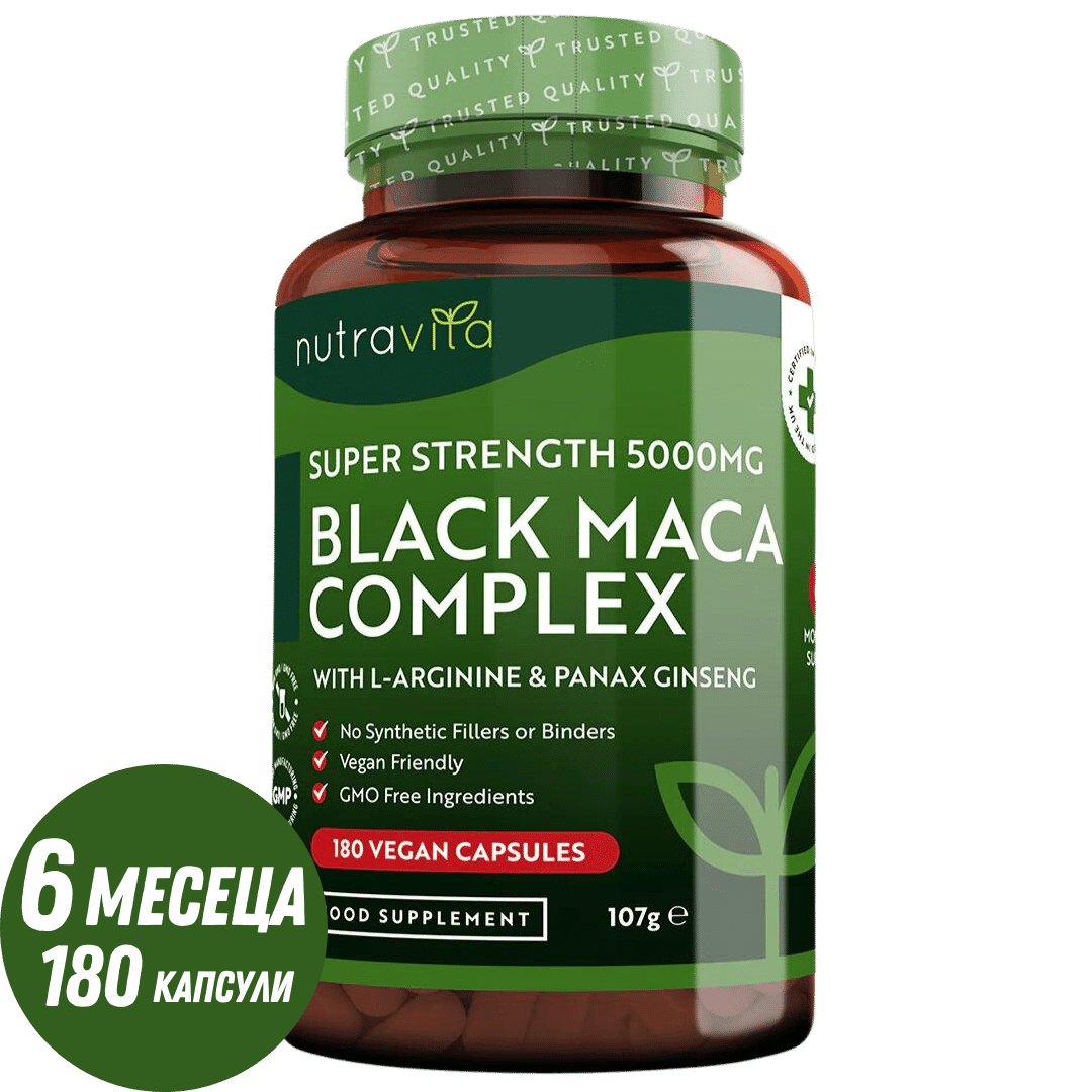 Complexe de racine de maca noire 5000 mg/180 capsules, 180 jours/ <tc>Nutravita</tc>