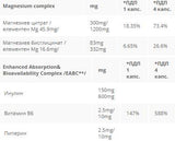Celimax Mg 538 mg - 60 capsules