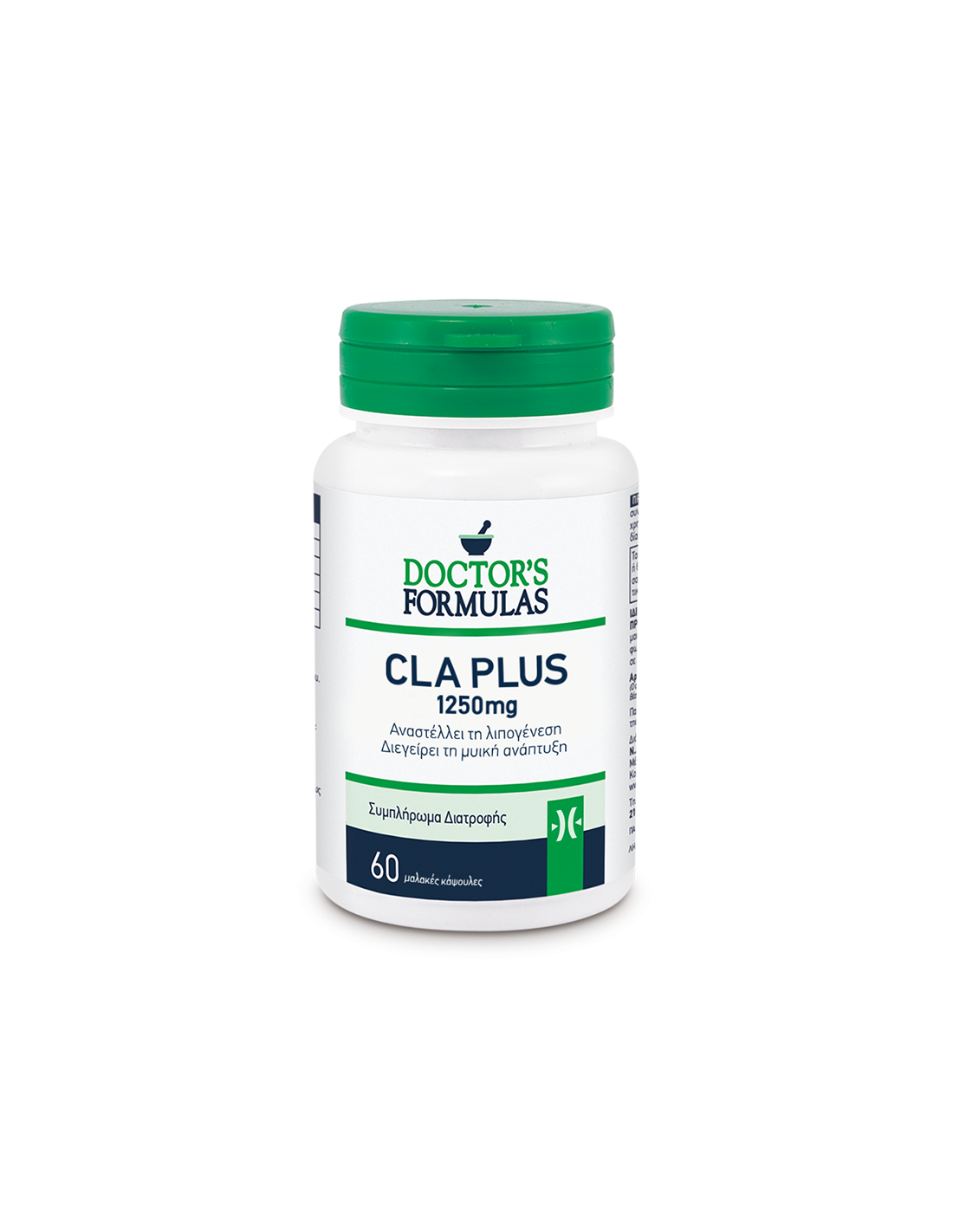 CLA Perte de poids sain - CLA Plus, 1250 mg, 60 capsules de softgel Formules du médecin
