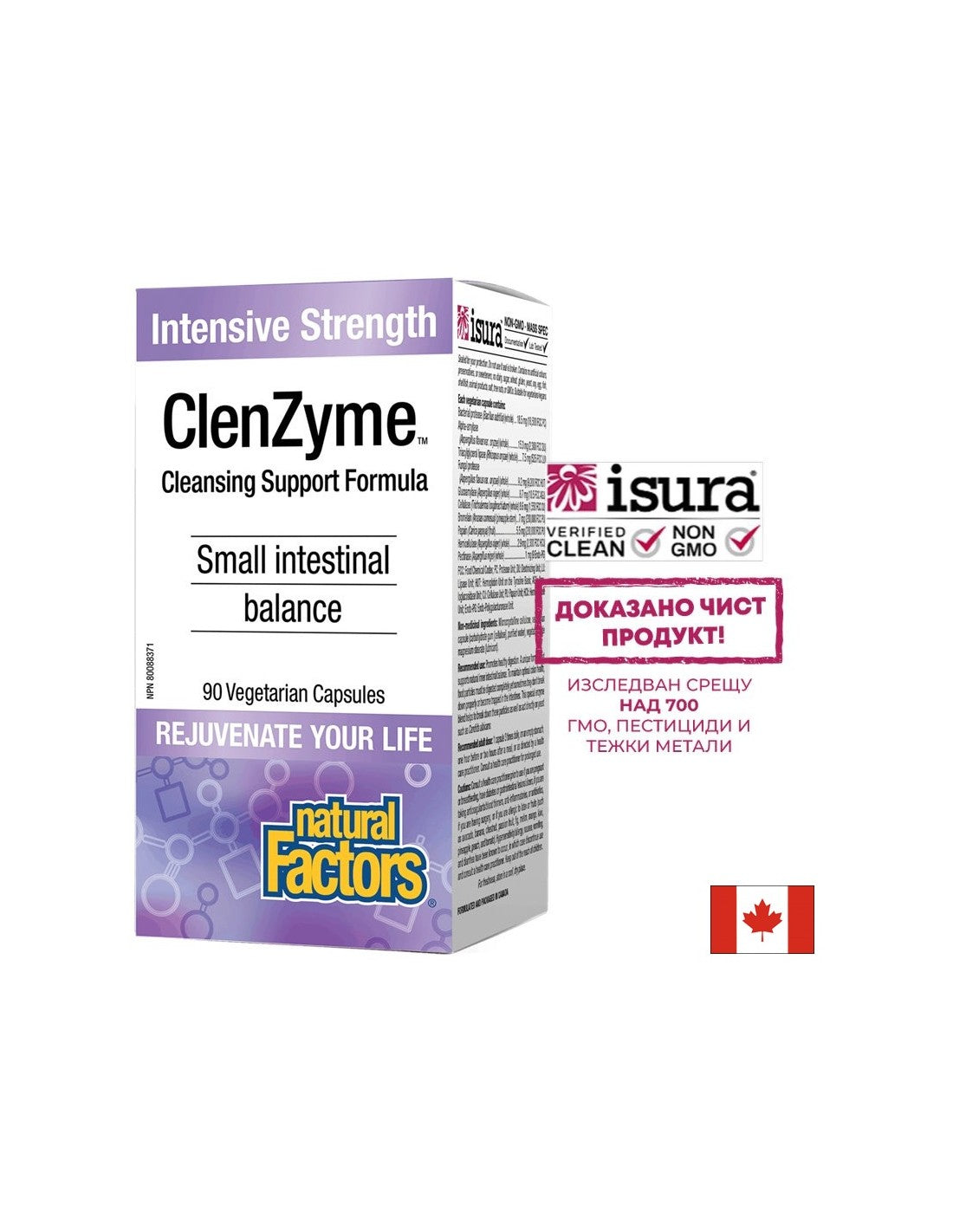 Formule enzymatique de Clenzdida Candida - 90 capsules