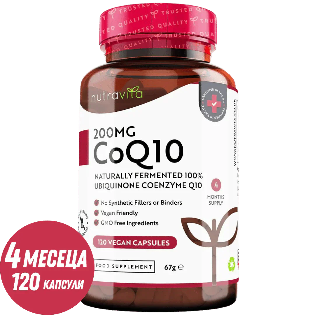 CoQ10 200 mg (Ubiquinone) /120 gélules, 120 jours/ <tc>Nutravita</tc>