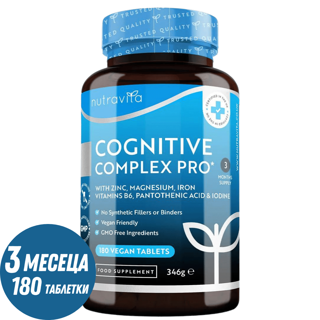 Complexe cognitif pro 180 comprimés végétaliens