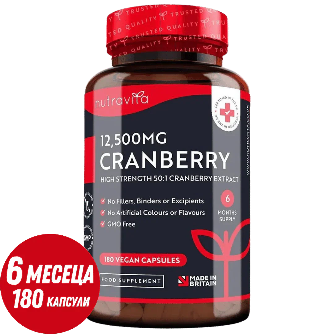 Canneberge - canneberge rouge 12500 mg 180 capsules végétaliennes