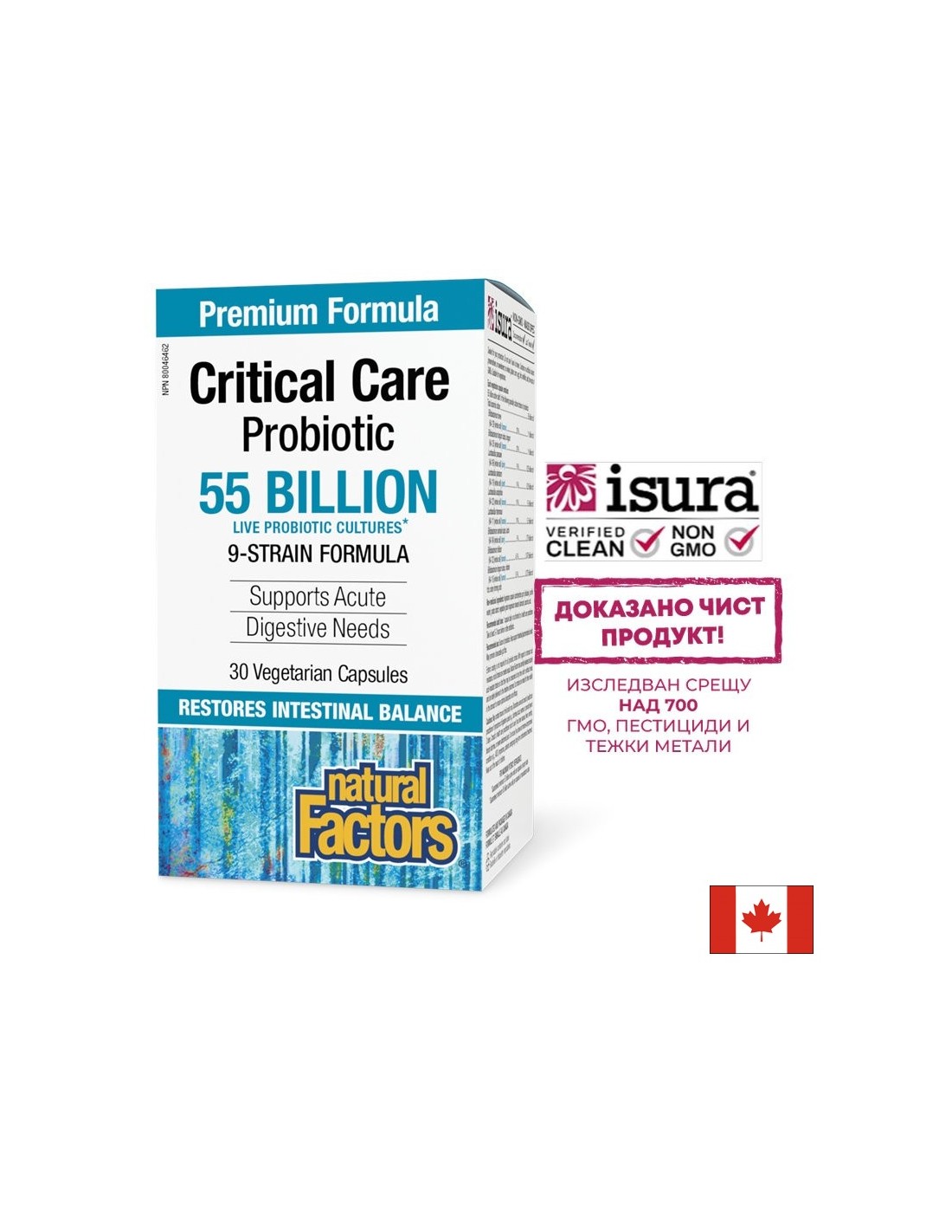 Probiotique - Probiotique pour soins intensifs, 55 milliards de probiotiques actifs, formule à 9 souches, 30 capsules V <tc>Natural Factors</tc>