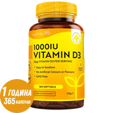 Vitamine D3 1000IU (25UG) 365 SoftGels