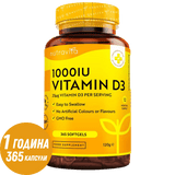Vitamine D3 1000IU (25UG) 365 SoftGels