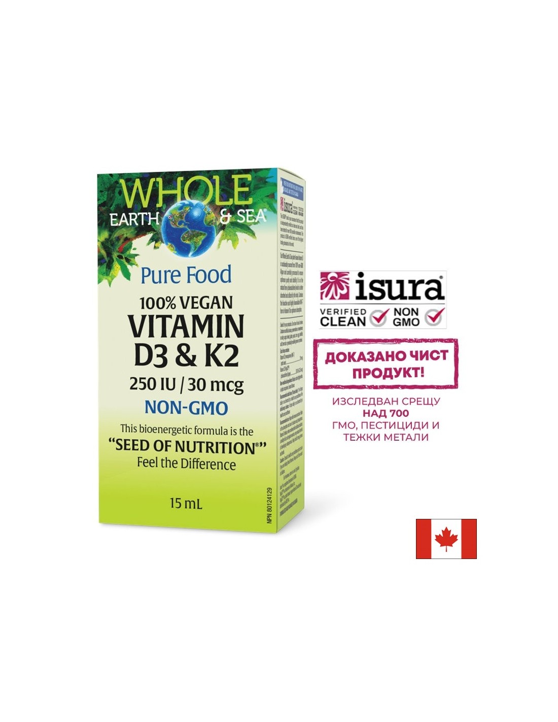 Vitamine D3 250 UI + K2 30 µg de Terre entière et Sea® - Pour les os, l'immunité et les vaisseaux sanguins sains, 15 ml de gouttes