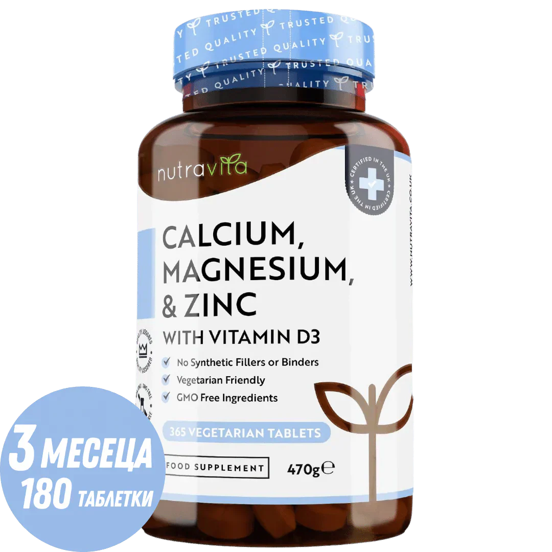 Calcium, magnésium, zinc et vitamine D3 - 365 comprimés