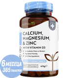 Calcium, magnésium, zinc et vitamine D3 - 365 comprimés