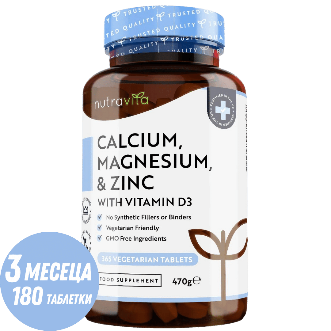 Calcium, magnésium, zinc et vitamine D3 - 365 comprimés
