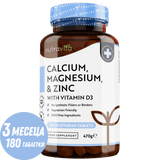 Calcium, magnésium, zinc et vitamine D3 - 365 comprimés