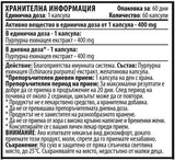 Échinacée 400 mg - 60 capsules