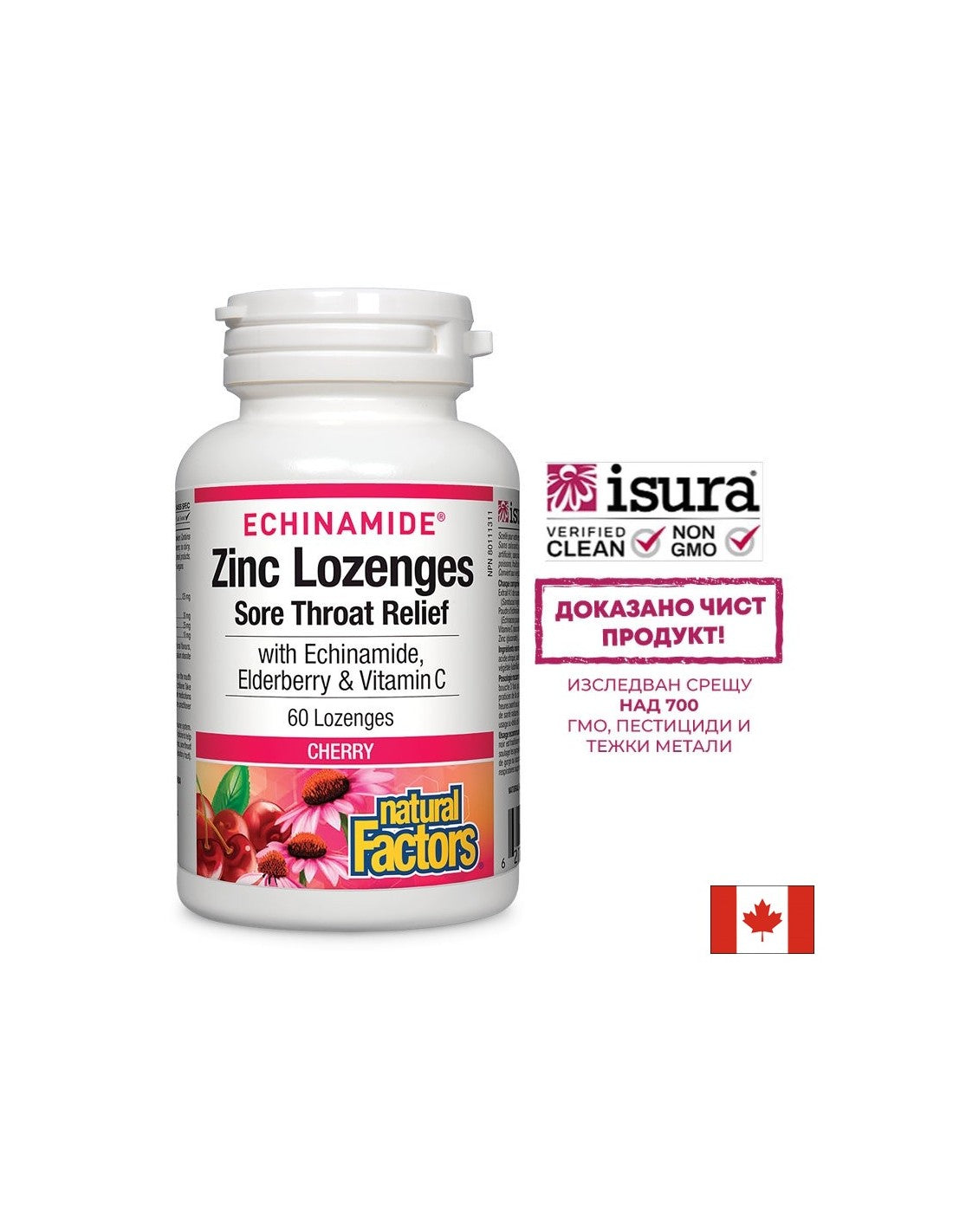 Echinamide® Zinc Lezenges | Relief mal de gorge - 60 à croquer