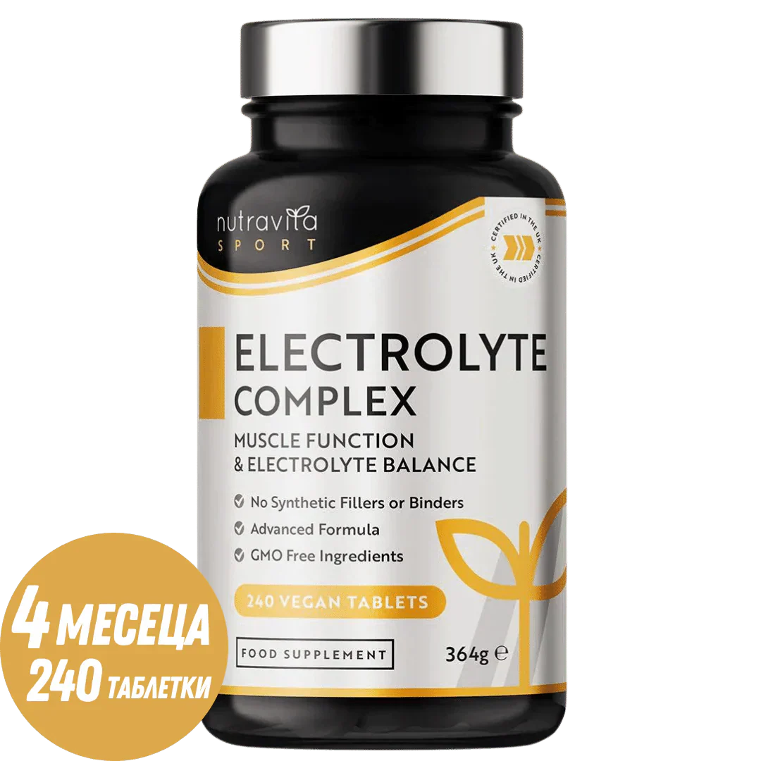Complexe d'électrolyte 240 comprimés végétaliens