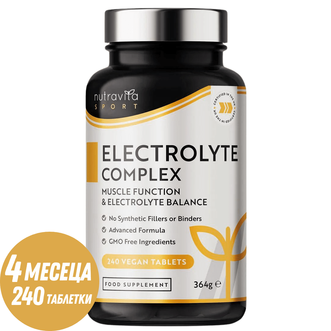 Complexe d'électrolyte 240 comprimés végétaliens