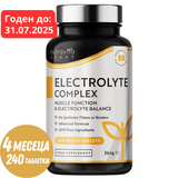 Complexe d'électrolyte 240 comprimés végétaliens