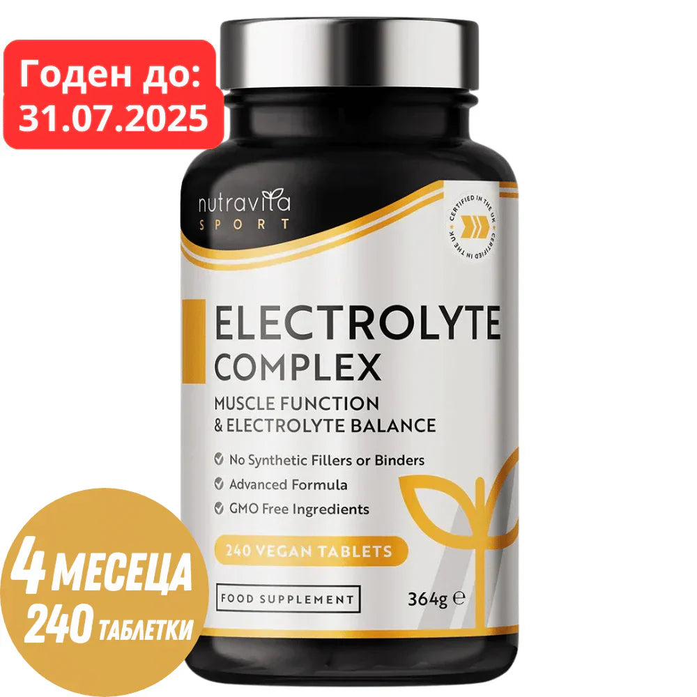 Complexe d'électrolyte 240 comprimés végétaliens