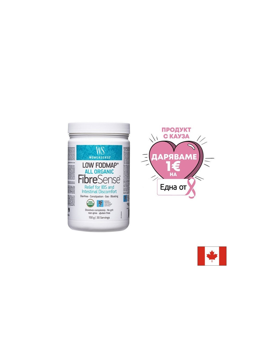 Womensense | Fibresense - 150 grammes