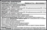 Huile de poisson 3 + vitamine E 1000 mg - 90 capsules de gel