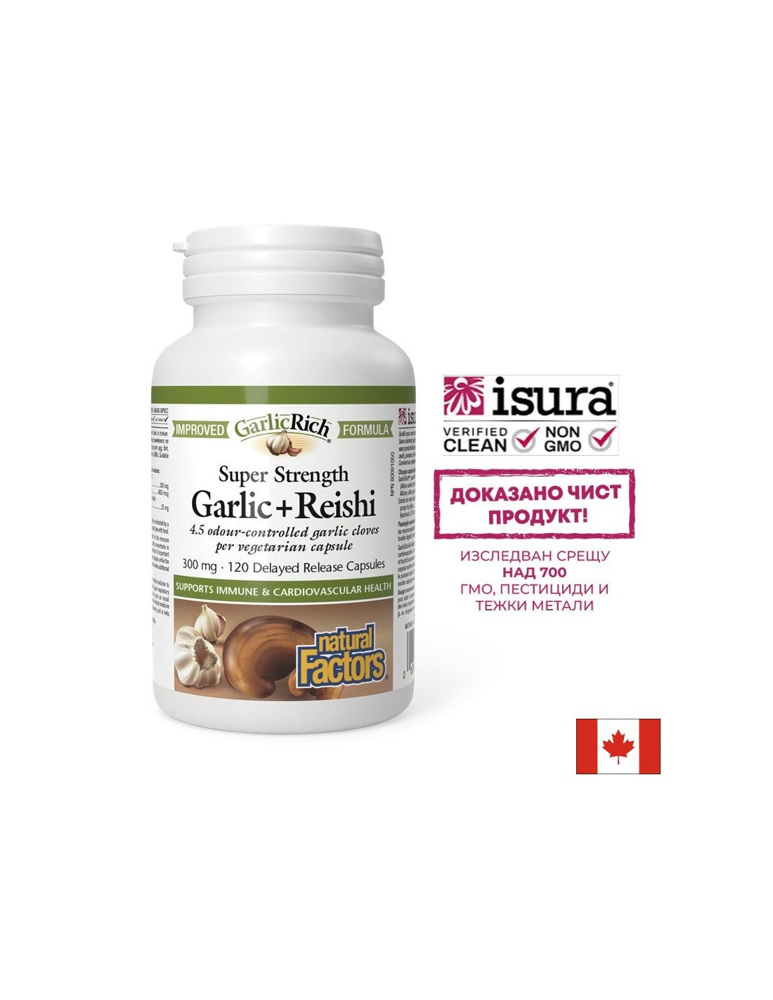 Garlicrich® Super Strength Garlic + Reishi/ail + reishi x 120 capsules