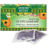 Thé à base de plantes pour perte de poids - 20 x 30 grammes