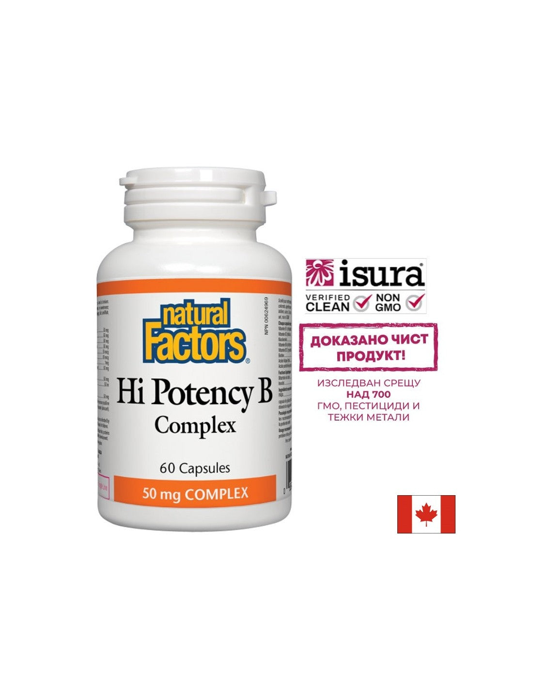 Hi puissance B Complexe - 60 capsules