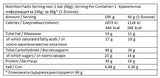 Barre à haute protéine/60 g