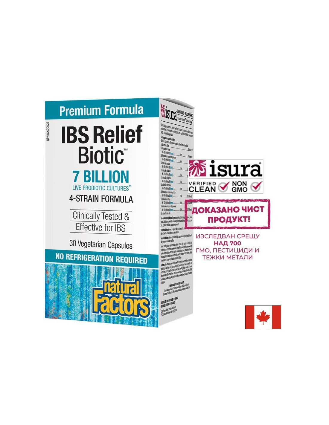 IBS Relief Biotic ™ | 7 milliards de cultures vivantes, 4 souches - 30 capsules