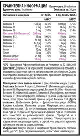 Inovit 365 | Multivitamines et minéraux pour les femmes atteintes de coenzyme Q10 - 60 comprimés