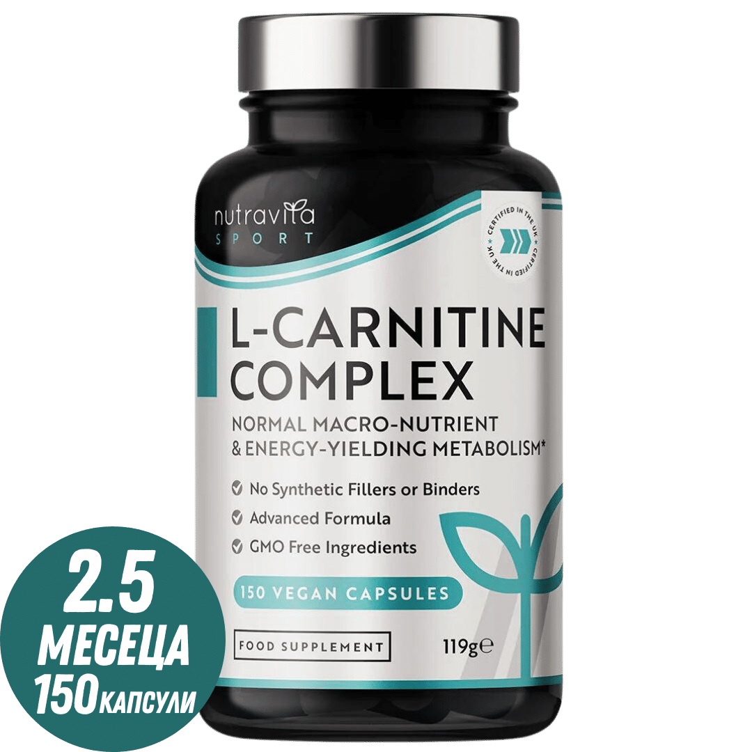 Complexe L-Carnitine /L-Tartrate/ /150 gélules, 75 doses/ <tc>Nutravita</tc>