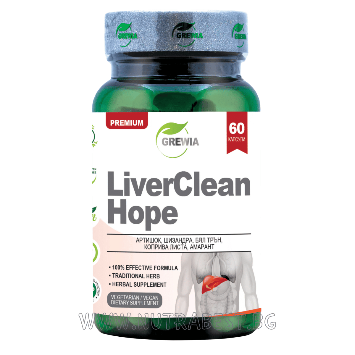 Capsules noires pulmonaires/foie de propreté/6O, 30 doses/grwia