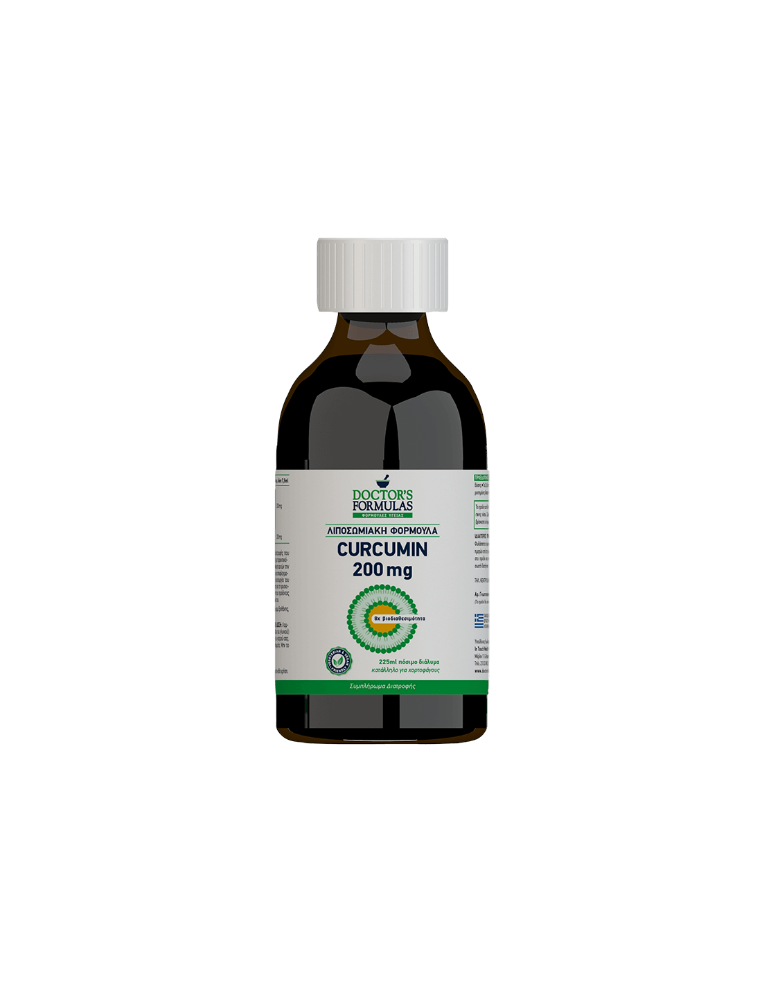 Formulation liposomale Curcumine - Curcumine liposomale 200 mg, 225 ml, 30 doses Formules du médecin