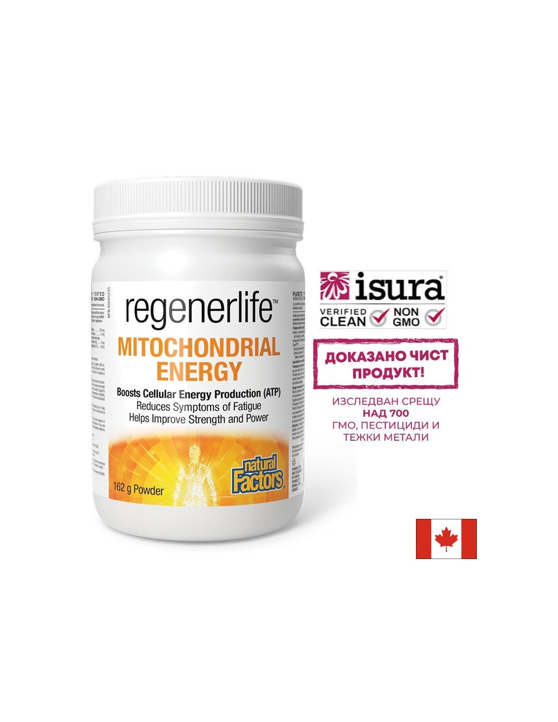 Énergie mitochondriale RegenerLife ™ - Énergie et vitalité cellulaire, 162 g de poudre