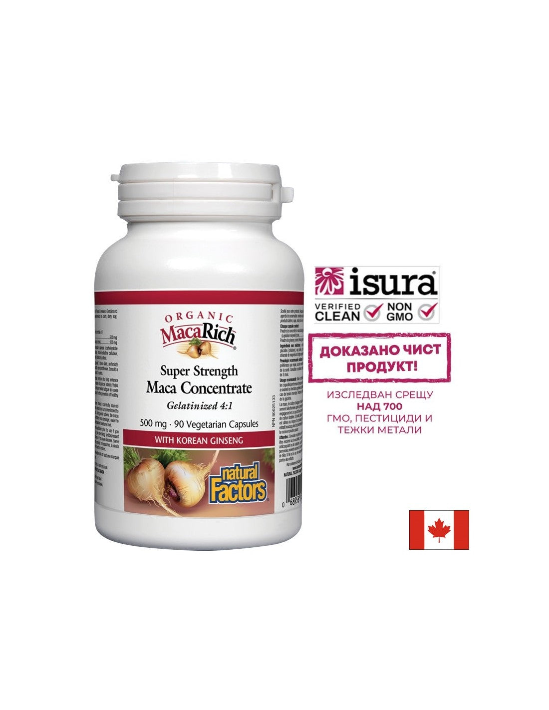 Macarich® Organic Maca Concentré 4: 1/MACA 500 mg x 90 capsules