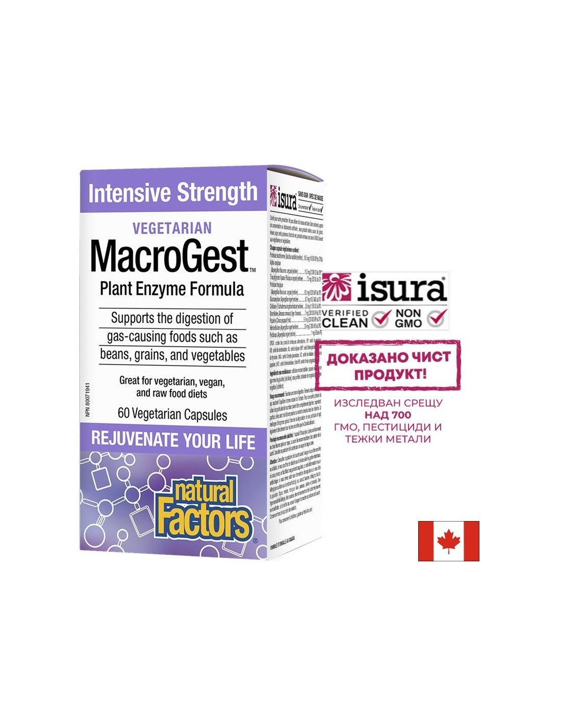 Formule enzymatique de la plante Macrogest ™ - 60 capsules