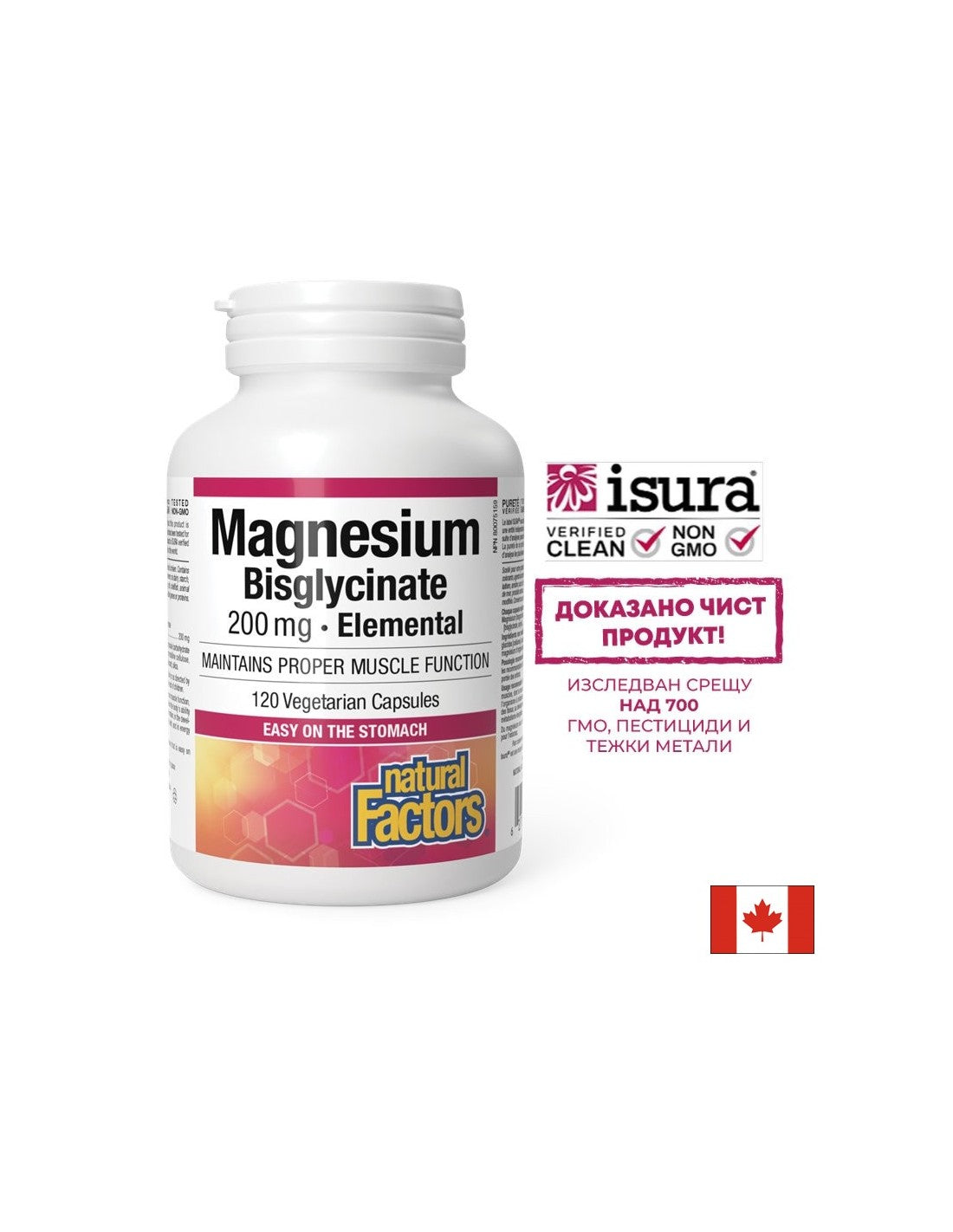 Bisglycinate de magnésium pur/Magnésium (bisglycinate) 200 mg x 120 gélules <tc>Natural Factors</tc>
