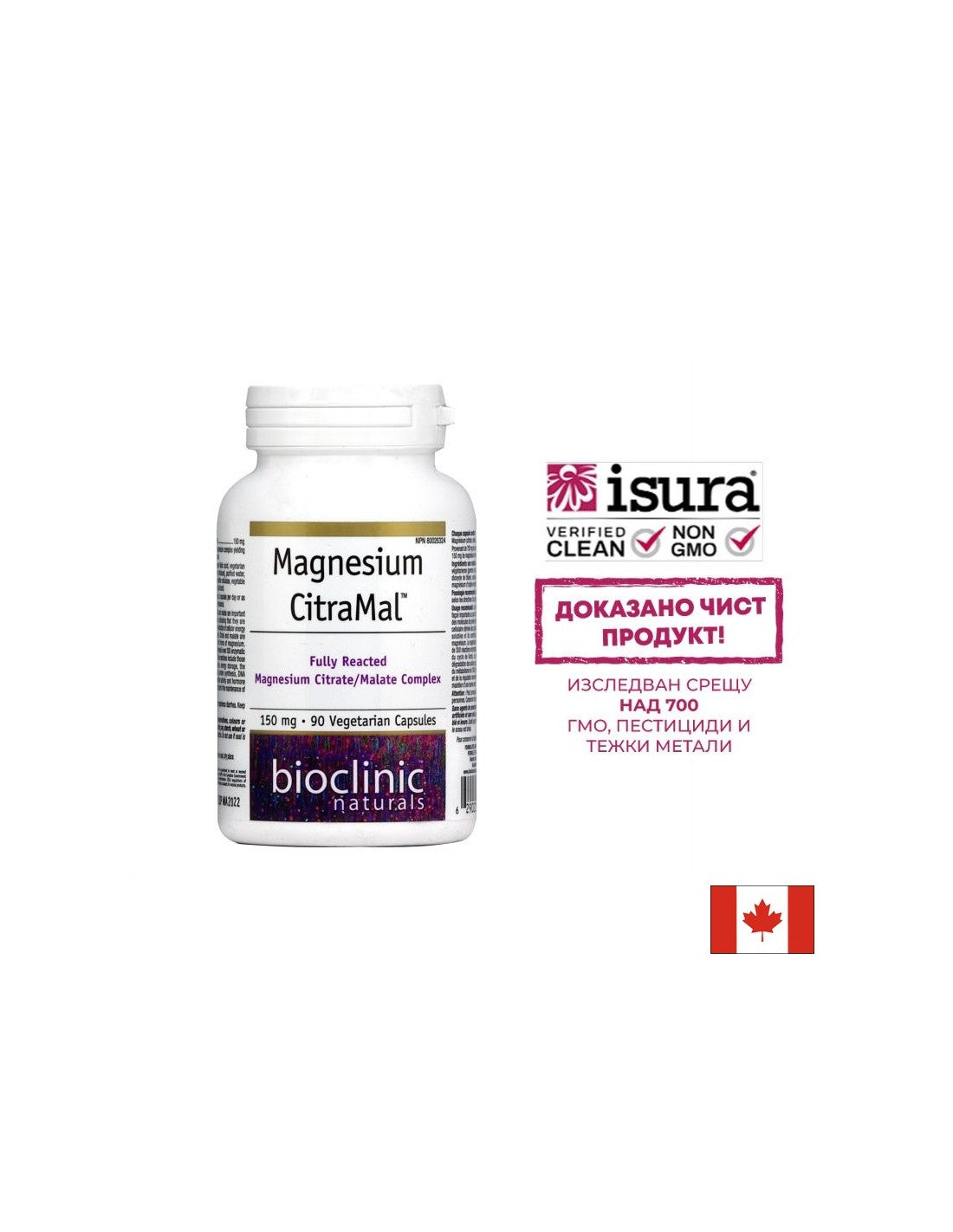 Magnésium CitraMal™/ Magnésium (citrate et malate) 150 mg x 90 capsules <tc>Natural Factors</tc>