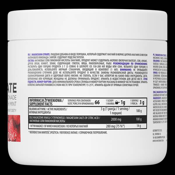 Poudre de citrate de magnésium | 200 grammes aromatisés