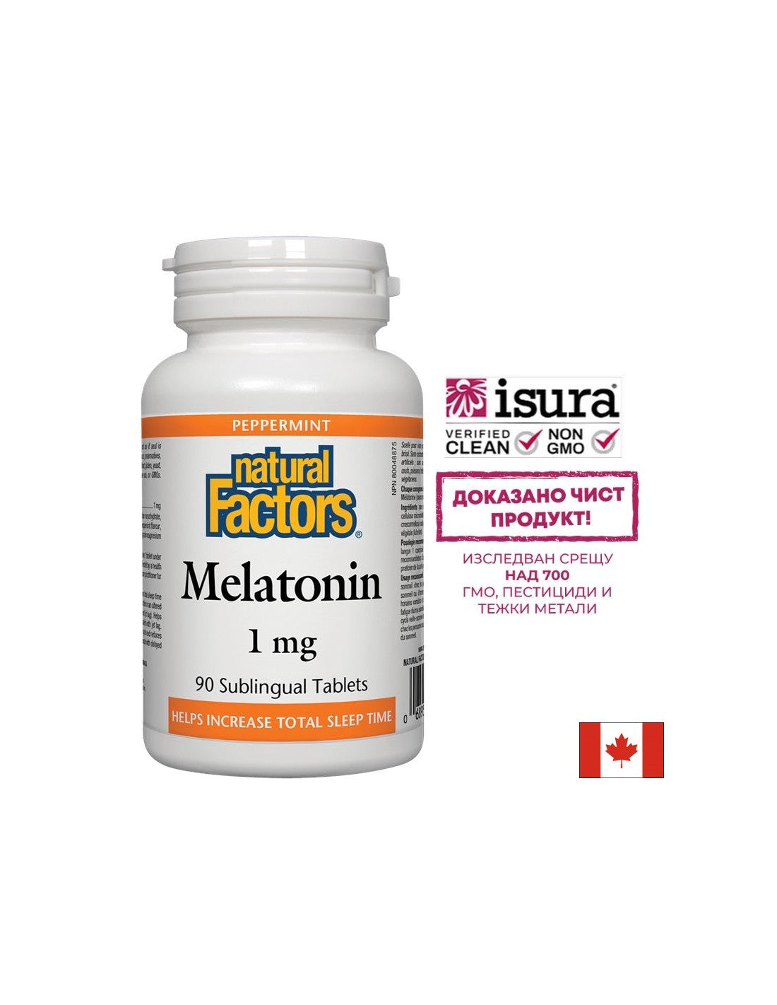 Mélatonine 1 mg x 90 comprimés sublinguaux <tc>Natural Factors</tc>
