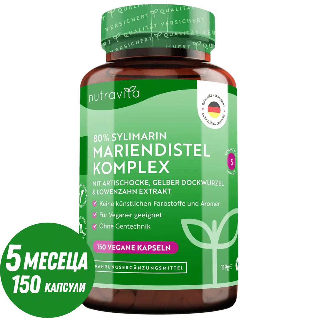 Complexe de chardon-Marie (80 % de silymarine) - 150 gélules <tc>Nutravita</tc>