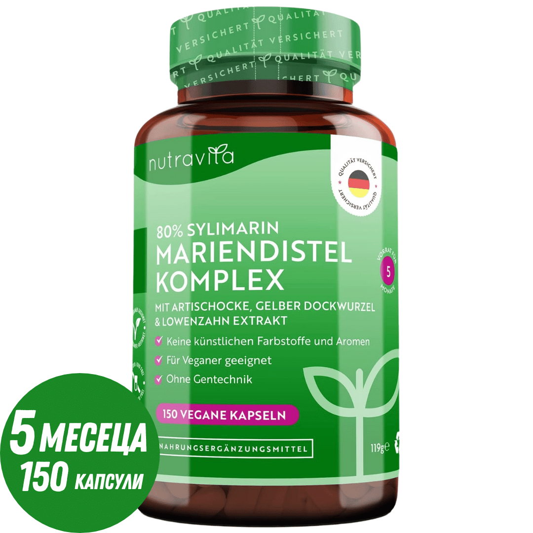 Complexe de chardon-Marie (80 % de silymarine) - 150 gélules <tc>Nutravita</tc>