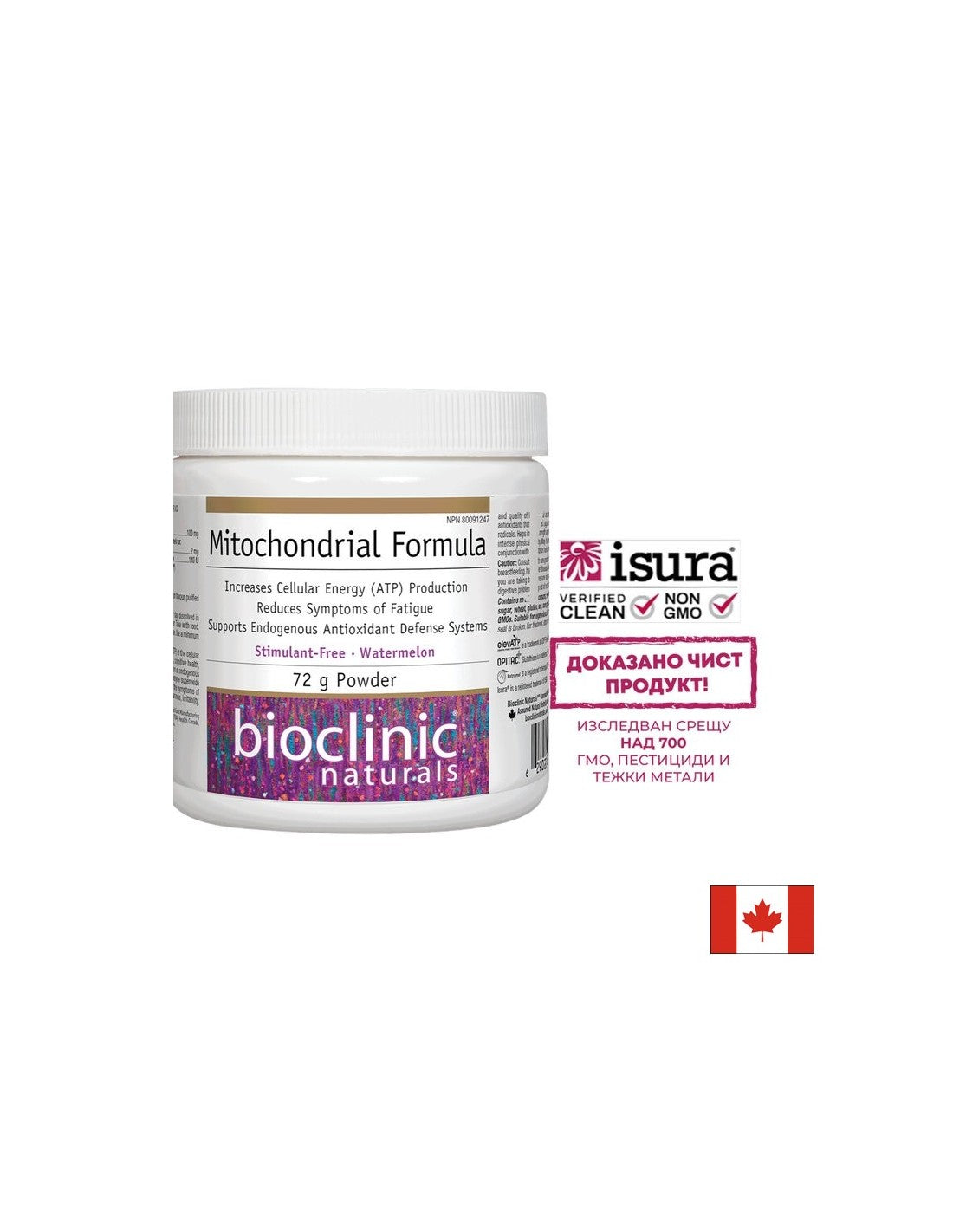 Formule mitochondriale 72 g de poudre x 30 doses <tc>Natural Factors</tc>